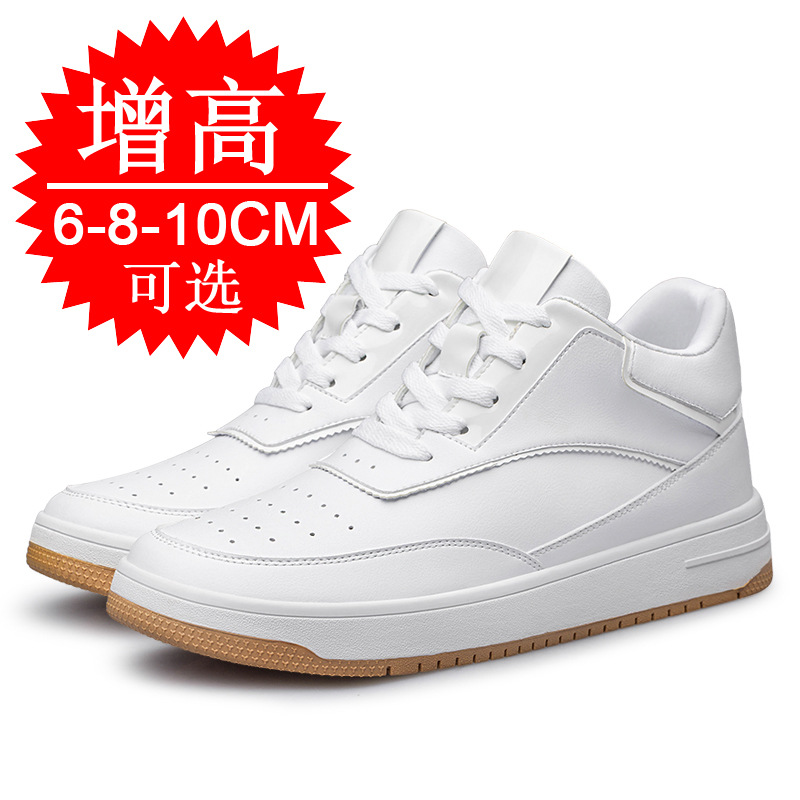 Height-increasing Insole 6cm X - Men'S Shoes With Memory Foam 评论和价格