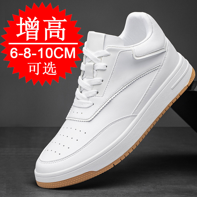 Height-increasing Insole 6cm X - Men'S Shoes With Memory Foam 评论和价格