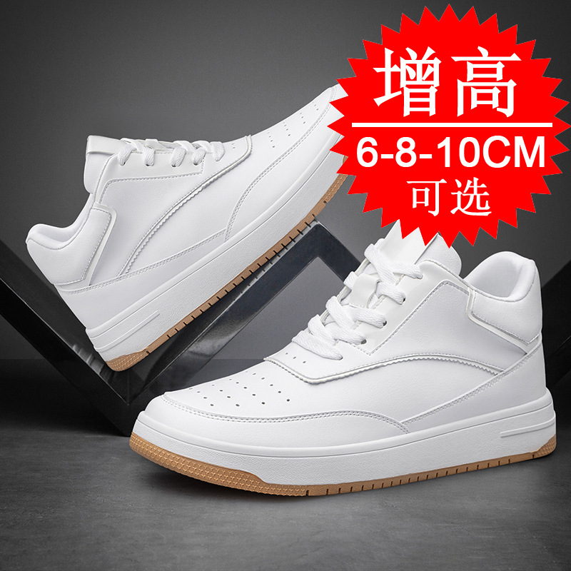 Height-increasing Insole 6cm X - Men'S Shoes With Memory Foam 评论和价格