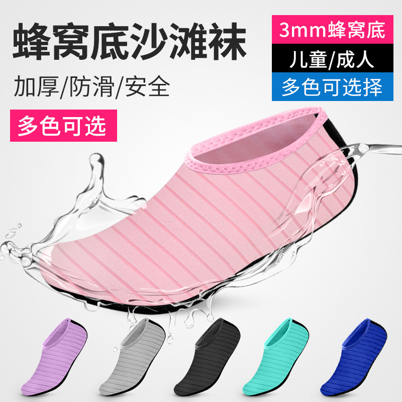 Water Shoes For Women Men Quic - Men Shoes Must Have 评论和价格